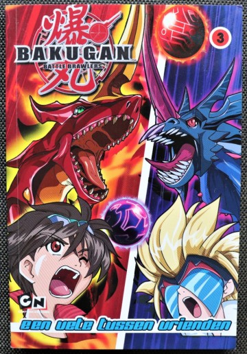 Bakugandeel3a